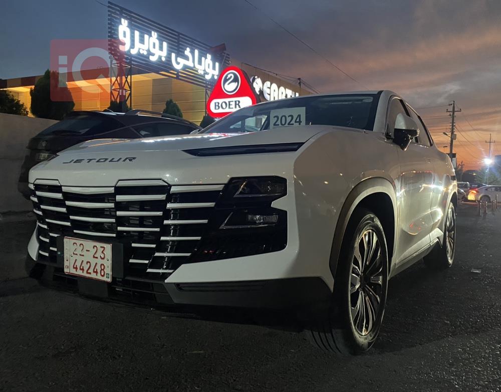 جيتور داشينج
